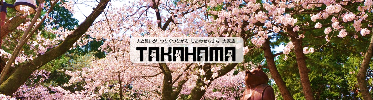 メインスライド（桜）