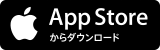 iOS版（iphone、ipad、ipod touch）の画像２