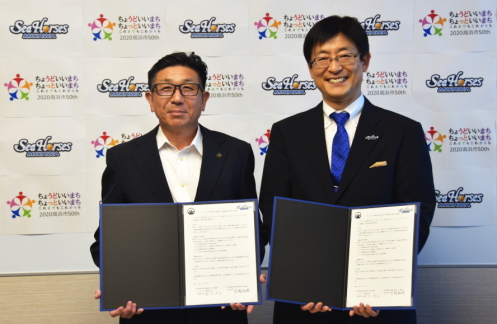 高浜市とシーホース三河株式会社は、令和元年8月5日に　地域活性化に向けた連携協力の協定を締結しましたの画像