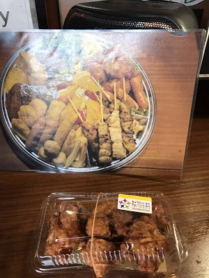 串Take