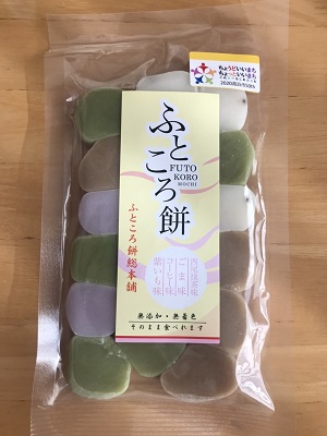 ふところ餅