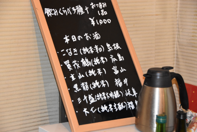花卯メニュー