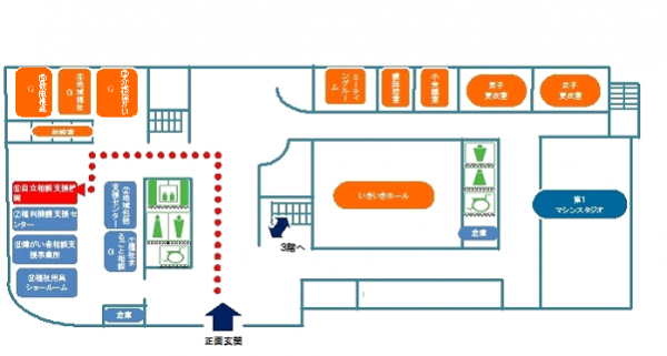 2階案内図