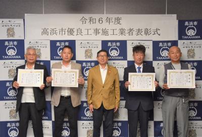 令和6年度表彰式