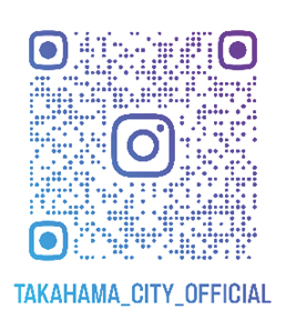 高浜市公式Instagram