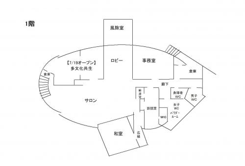 女文館内図6月16日以降