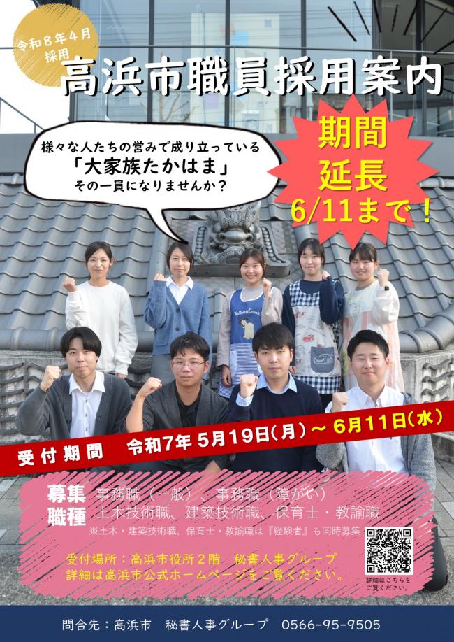 ポスター