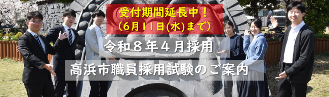 バナー