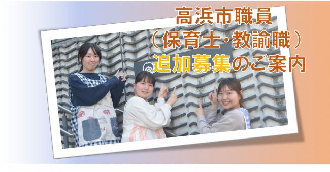 バナー