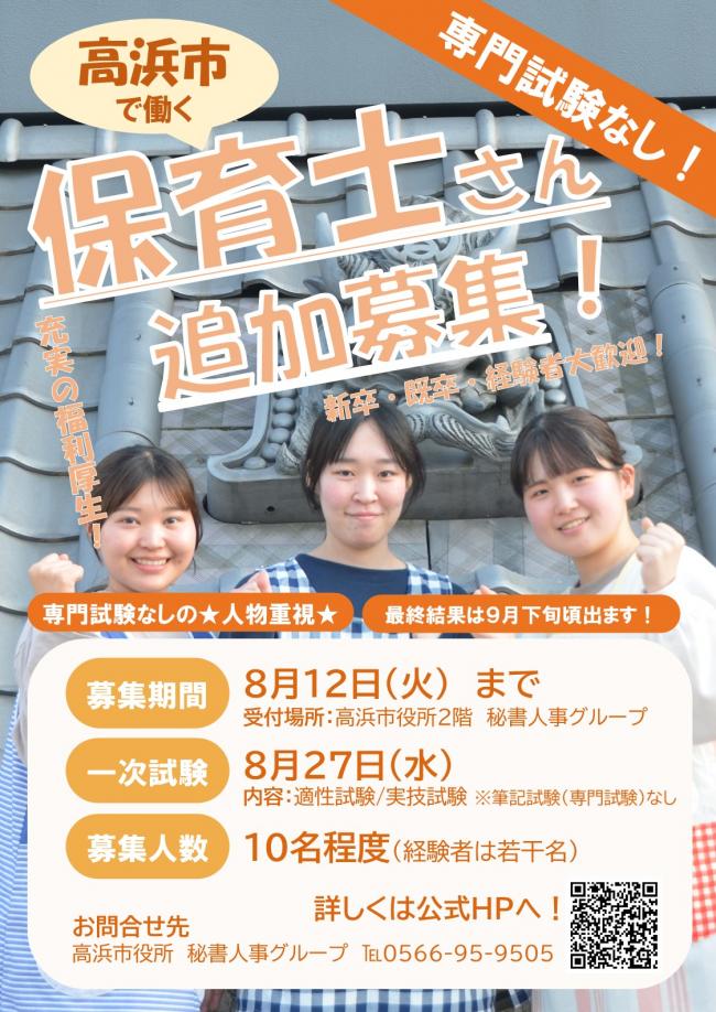 ポスター