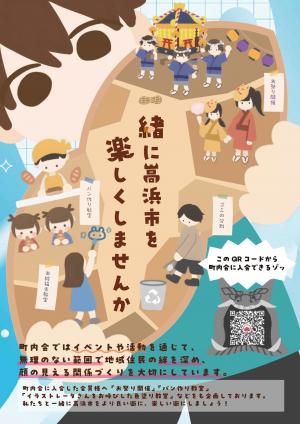 佳作１