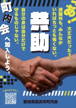 佳作２