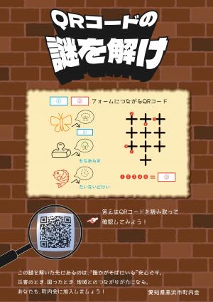 佳作３