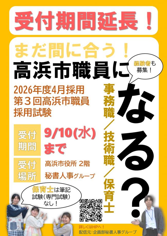 ポスター
