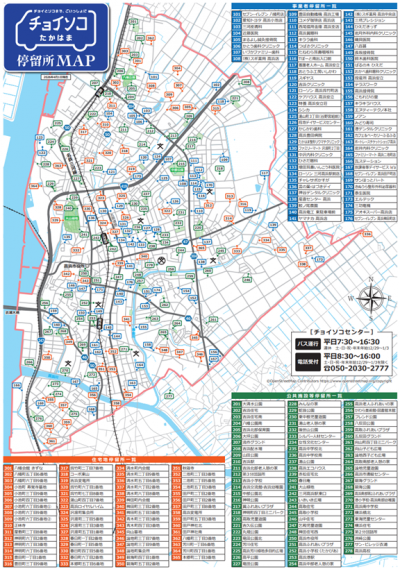 チョイソコたかはま停留所MAP(2026年4月1日現在)