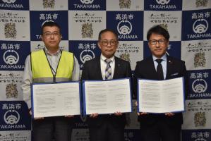 高浜市における町内会の加入促進に関する連携協定