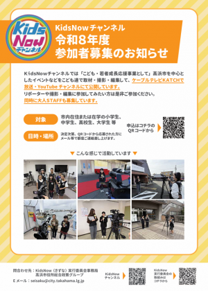 チラシ画像