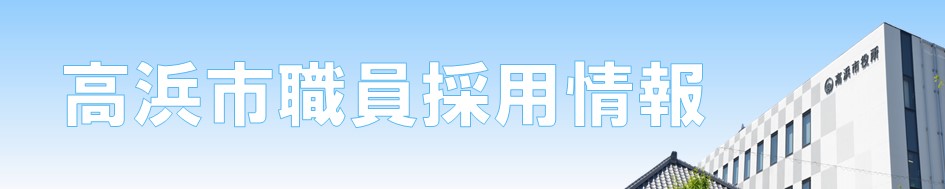 バナー