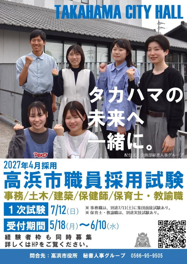ポスター