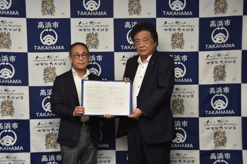 日本赤十字社愛知県支部