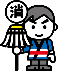 消太1