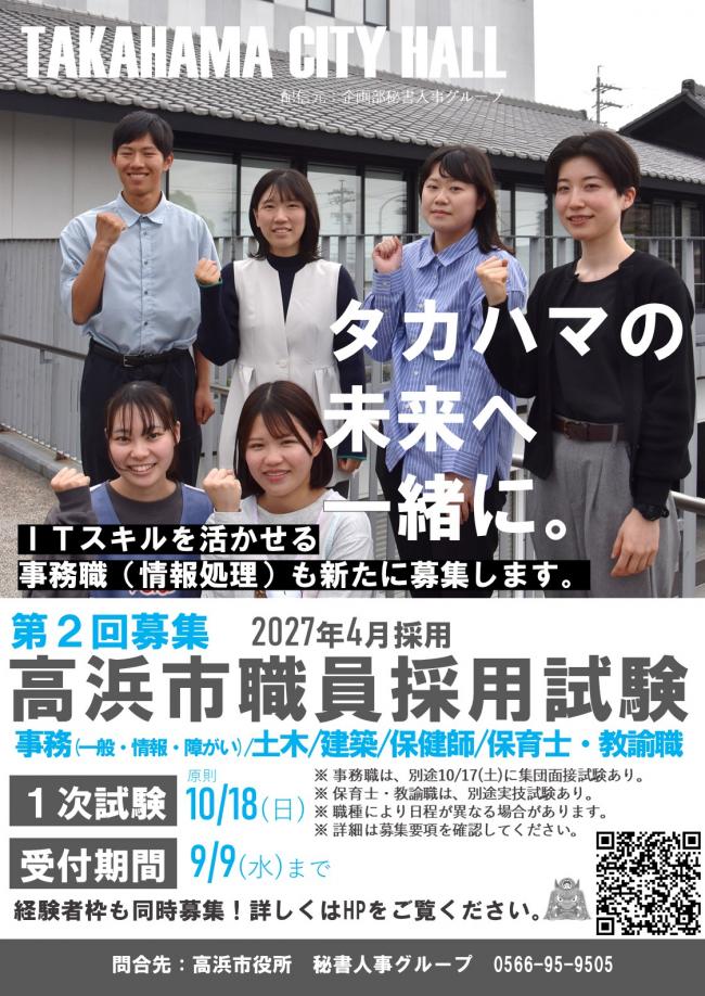 ポスター