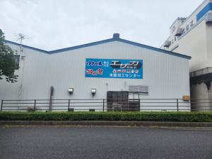 株式会社エザカ