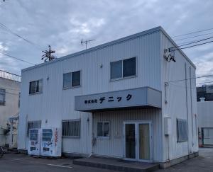 株式会社デニック