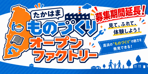 バナー画像