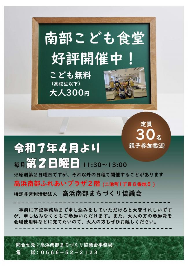 チラシ